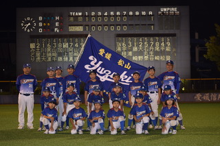 湯築スポーツ少年団ソフトボール部.JPG