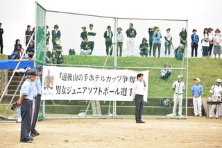 開会式1.jpg